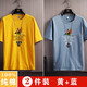繽果城純棉短袖T恤男士打底衫夏季情侶裝圓領(lǐng) DT006(黃+藍) L