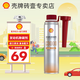 殼牌殼牌除碳劑C500汽油添加劑燃油寶進口原液系統(tǒng)清潔劑 C3000【255ml】