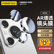 品勝適用華為Pura70pro鏡頭膜 p70pro/+后置攝像頭手機(jī)保護(hù)膜高清防刮耐磨獨(dú)立保護(hù)膜無損像素貼膜黑色