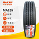 YUSTA瑪吉斯700R16 750R16 825R16三包全鋼重載貨車輪胎客輕卡真空正品 750R16 16層外胎（真空）  MA265花