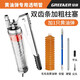 綠林手動高壓專用家用黃油神器挖掘機注油器 雙齒條透明管+1只黃油彈