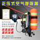 TELLGER消防正壓式空氣呼吸器RHZKF6.8便攜式防毒氧氣呼吸器碳纖維瓶配件認(rèn)證廠家直發(fā)整套 6.8L碳纖維氣瓶空氣呼吸器 整套
