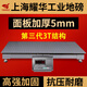 耀華（YAOHUA）上海耀華地磅秤加厚5mm面板工廠物流電子秤5噸工業(yè)防爆加強(qiáng)型重大型商用平臺(tái)稱落地磅秤 1.5*2米（工業(yè)型 3噸）