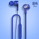 榮耀 魔聲耳機(jī)原裝線控入耳式麥耳塞P9\/10 plus mate9 V10 V8\/9音樂(lè)運(yùn)動(dòng)跑步 藍(lán)色