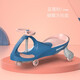 好娃娃（howawa）扭扭車萬向輪搖搖溜溜車妞妞車寶寶兒童車2-6歲搖擺車閃光靜音輪 藍(lán)莓粉 免安裝不帶音樂