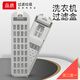 適用海爾洗衣機過濾網(wǎng)盒S8518BZ61 XQS85-BZ858 內(nèi)網(wǎng)濾盒垃圾網(wǎng)盒