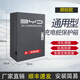 希諾物聯(lián)充電樁保護箱通用型適用比亞迪byd特斯拉問(wèn)界理想新能源汽車(chē)充電槍防護箱配電箱 跳鎖保護箱黑色50*60*25