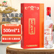 金門高粱  2013年老酒 典藏珍品紅龍 清香型白酒 56度 500ml 宴請送禮