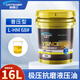 凱德士（Cateosr）抗磨液壓油46號68號32#挖掘機(jī)鏟車叉車液壓油大桶裝18升 L-HM68號（抗磨）16升/13KG