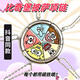 CHAUIYIN潮茵兒童磁吸項鏈女童庫洛米披薩閨蜜學(xué)生二人款三人吊墜女孩四 比奇堡閨蜜5條一套