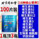 北京同仁堂復(fù)合維生素b族維生素c維生素ed男女維生素成人vc咀嚼片 五瓶鞏固裝