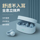 蛇圣C5【柏林之聲丨超感音質(zhì)】 開(kāi)放式真無(wú)線(xiàn)藍牙耳機雙耳高端不入耳夾耳式運動(dòng)跑步音樂(lè )耳機非骨傳導 霧霾藍【開(kāi)方式新概念】