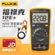 福祿克（FLUKE）F12E+數字萬(wàn)用表自動(dòng)量程掌上型多用表帶背光儀器儀表 F12E+（配i400E可測交流400A）