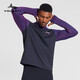 沃蘭迪火影2.0跑步運動(dòng)長(cháng)袖T恤保暖防風(fēng)立領(lǐng)半拉鏈田徑訓練戶(hù)外 炫彩紫 XL