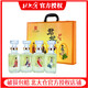 北大倉【廠(chǎng)家直供 】北大倉君妃酒醬香50度禮盒250ML*4半斤白酒糧食酒 50度 250mL 4瓶