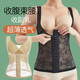 杰曼麗塑身衣女背心式收腹帶夏季薄款美體塑形束腰托胸束身衣束胸帶腰封美背產(chǎn)后塑身上衣 單件裝（黑色） L碼(80-100斤)