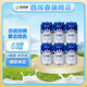 西域春奶啤300ml*12罐整箱多規(guī)格乳酸菌發(fā)酵奶啤飲品網(wǎng)紅酸牛奶 奶啤【6罐】