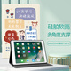 江銘 適用蘋(píng)果iPad mini5/4/7.9英寸平板電腦保護(hù)套迷你123全包軟殼硅膠保護(hù)殼書(shū)本式支架防摔