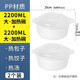 茶花（CHAHUA）茶花微波爐蒸籠專用器皿加熱容器碗飯盒徽波爐熱菜食品級(jí)飯煲蒸盒 加熱碗【2200ml】*2個(gè) 1層 2200ml