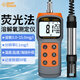 ?，擜R8406 分體式溶氧儀溶氧檢測(cè)儀 水產(chǎn)魚塘養(yǎng)殖溶氧儀溶解氧測(cè)定儀 AR8606旗艦款（量程：0~15mg/L）