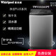 惠而浦波輪洗衣機TWV130201PT全自動(dòng)仿手洗活水漂家用節能大容量 TWV151241PT定頻