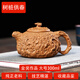 指間陶藝 名家宜興紫砂壺 純手工泡茶壺原礦供春壺龔春壺茶具套裝 陳春強(qiáng) 樹樁供春壺黃金段泥 300ml