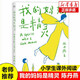 我的媽媽是精靈 正版課外書 陳丹燕著 8-9-12-15歲兒童課外閱讀讀物三四五六年級(jí)兒童幻想小說(shuō)