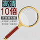 放大鏡 高清高倍放大鏡專業(yè)老人閱讀放大鏡兒童學(xué)生看書專用led帶燈放大鏡 經(jīng)典紅木手柄放大鏡90mm