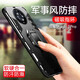 羅科 適用于榮耀手機殼全包防摔軟硬殼魔術(shù)手機保護套創(chuàng  )意指環(huán)支架個(gè)性潮男士款后蓋磨砂殼 榮耀Magic3pro手機殼【黑】+全屏軟膜