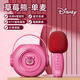 LOVE PERFECTION兒童話(huà)筒相機玩具草莓熊AI對話(huà)雙麥話(huà)筒音響一體六一兒童節禮物女孩兒童玩具6-10歲送男孩生日禮物 草莓熊-單麥【智能語(yǔ)音+藍牙K歌】賀卡+免費刻字