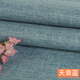 織繡情沙發(fā)布料面料老粗布帆布加厚亞麻布桌布抱枕棉麻風(fēng)窗簾布料清倉 平紋-天青藍/半米價