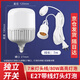 莞安 led燈e27螺口燈頭線室內(nèi)節(jié)能燈泡懸掛式燈座帶開關(guān)插頭線 7米燈頭線 80W白光 