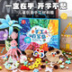 玩具先生百寶箱毛線材料手工diy制作兒童玩具扭扭棒男女孩生日禮物