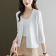 歌米拉（Gemila）冰絲針織衫七分袖上衣連衣外搭開(kāi)衫女薄款外套小披肩夏季配子 白色 XL 120-130斤