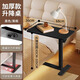 億航尚品簡(jiǎn)約現代可移動(dòng)床邊桌沙發(fā)邊幾電腦桌家用可升降小桌子工作臺書(shū)桌 【升級加厚款】黑色氣動(dòng)升降桌