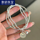 默研（MOYAN）925銀多層圓珠字母圓牌手鏈女手工彈力繩設計三層銀珠手環(huán) 素銀色  A12-304 925銀
