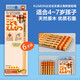 公文式文具-兒童三角矯姿鉛筆HB（新版）6支裝4-7歲長度17cm日本原裝進口學(xué)生專用