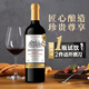 圣菲爾伯爵法國(guó)紅酒Saintfilcount干紅葡萄酒珍藏13.5度送禮自飲原酒進(jìn)口 2瓶+開(kāi)酒刀