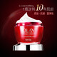 玉蘭油（OLAY） 大紅瓶面霜保濕抗皺潤膚霜裝多效霜素顏霜補水保濕提亮膚色 新生塑顏金純面霜50g