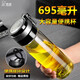 希諾（HEENOOR）單層玻璃杯男女車載便攜大容量水杯家用辦公泡茶學(xué)生提環(huán)杯子 XN-9076英文LOGO 695ml
