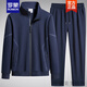 羅蒙（ROMON）純棉休閑運動(dòng)套裝男商務(wù)大碼春秋新款立領(lǐng)開(kāi)衫外套男士衛衣兩件套 藍色 L