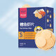 果仙多維 鮮蝦片 兒童零食蝦片 磨牙脆片原味蝦肉含量≥60% 非油炸非膨化 【鱈魚含量≥25%】鱈魚味30g