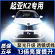 猛道11-12-15-17-19款起亞K2汽車led前大燈遠(yuǎn)光近光一體改裝強(qiáng)光燈泡 11-18款 起亞K2 低配【霧燈】兩只裝 進(jìn)口大燈芯片高亮款