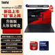 ThinkPad2025款聯(lián)想X1 Carbon 4G版Ultra9 二代標(biāo)壓AI筆記本電腦聯(lián)想X1C Gen13商務(wù)辦公輕薄本 25款U7-255H 32 4T升級版全域