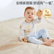全棉時(shí)代嬰幼童家居服套裝純棉舒適透氣長袖圓領(lǐng)打底服領(lǐng)航尋夢(mèng)號(hào)100碼