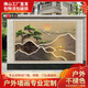 農村迎門(mén)墻瓷磚迎客松壁畫(huà)庭院室外影壁墻照壁外墻中式山水畫(huà)定制 款式一 平面亮光 0.1平方