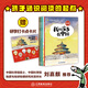 我的家鄉在中國  中科院院士劉嘉麒誠摯推薦專(zhuān)為少年兒童打造的跨學(xué)科通識讀物研學(xué) 帶孩子們領(lǐng)略“活色生香”的中國大地7-14歲 第一輯（北京、河南、河北、陜西、寧夏、內蒙古）