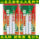 三育系列山東正宗章丘大蔥種子 鐵桿大梧桐蔥種籽 蔥白長(cháng)四季水果種孑脆甜 200克桶裝大蔥原種+栽培書(shū)