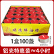 明德酥油燈四4小時(shí)100粒8個(gè)小時(shí)無(wú)煙素佛前供佛燈蘇蠟燭家用5整箱 鋁殼4小時(shí)100粒特惠裝【紅色】