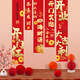 夢(mèng)橋開(kāi)業(yè)氣氛條幅*5櫥窗場(chǎng)景布置掛布新店開(kāi)工大吉儀式感節日慶典裝飾